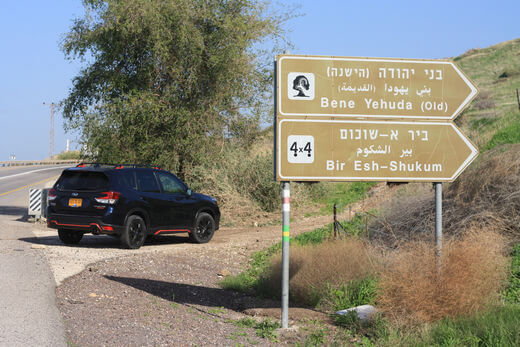 סובארו פורסטר
